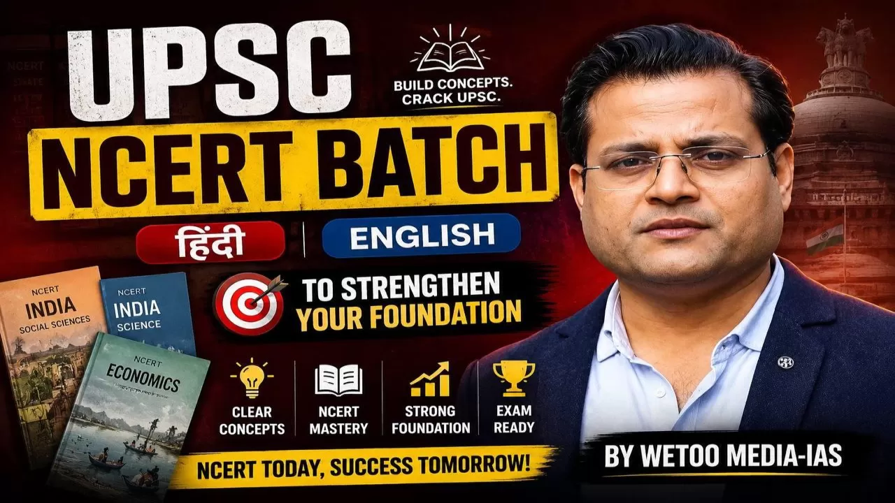 NCERT BATCH FOR UPSC