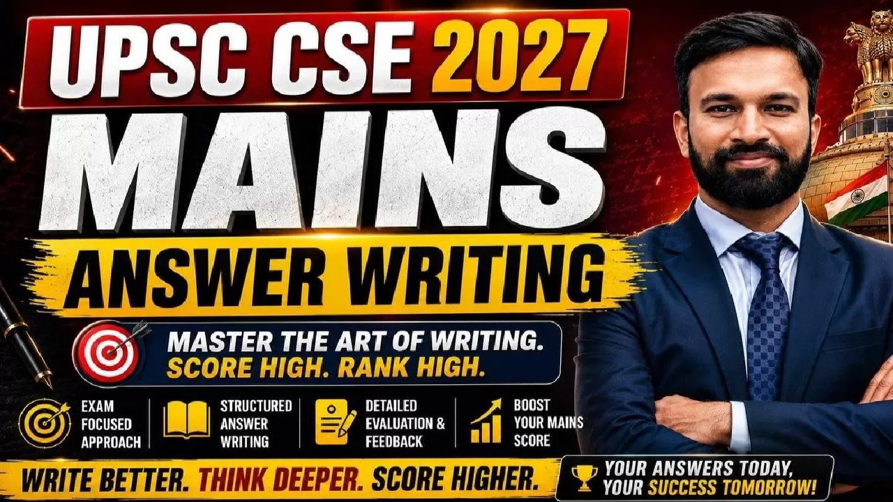 UPSC